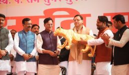 Rudrapur पंडित राम सुमेर शुक्ल की 47वीं पुण्यतिथि पर मुख्यमंत्री पुष्कर सिंह धामी ने श्रद्धांजलि दी, विभिन्न क्षेत्रों में उत्कृष्ट कार्य करने वाले 11 व्यक्तियों को मुख्यमंत्री द्वारा सम्मानित किया गया