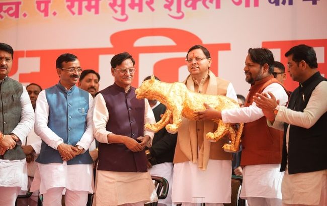 Rudrapur पंडित राम सुमेर शुक्ल की 47वीं पुण्यतिथि पर मुख्यमंत्री पुष्कर सिंह धामी ने श्रद्धांजलि दी, विभिन्न क्षेत्रों में उत्कृष्ट कार्य करने वाले 11 व्यक्तियों को मुख्यमंत्री द्वारा सम्मानित किया गया