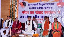 Bageshwar मुख्यमंत्री धामी ने प्रबुद्ध जनों, राज्य आंदोलनकारियों, एसएचजी महिलाओं व विभिन्न संगठनों संग संवाद किया, कहा एप्पल-कीवी मिशन, होमस्टे व हेली सेवाएं बना रहीं नए रोजगार