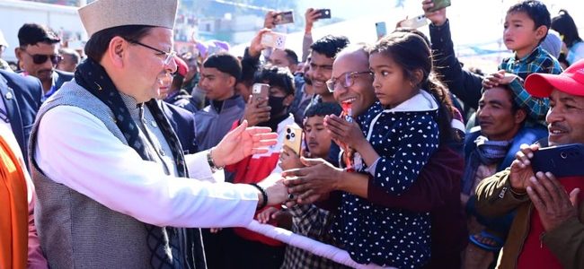 कपकोट में मुख्यमंत्री धामी ने किया 108 करोड़ की योजनाओं का लोकार्पण और शिलान्यास, उमड़ा जनसैलाब, मुख्यमंत्री धामी के स्वागत में जुटी भारी भीड़