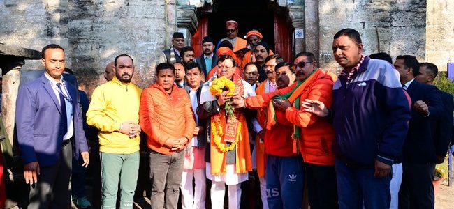 मुख्यमंत्री धामी द्वारा बागेश्वर में विकास परियोजनाओं का निरीक्षण, खिलाड़ियों का किया उत्साहवर्धन एवं मंदिर में पूजा-अर्चना