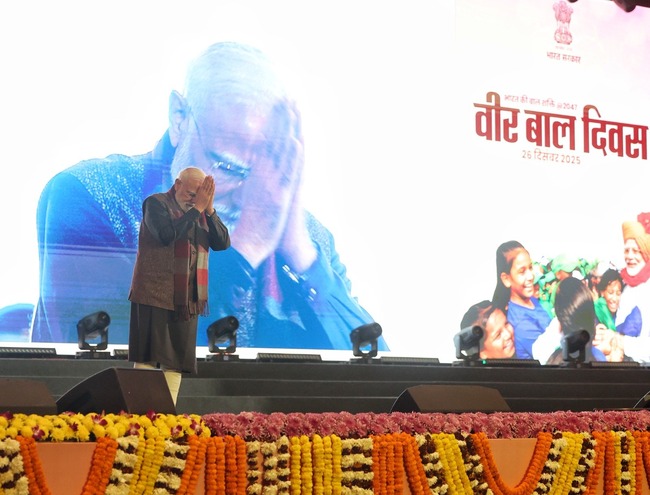 प्रधानमंत्री मोदी ने वीर बाल दिवस के अवसर पर आयोजित राष्ट्रीय कार्यक्रम को संबोधित किया, कहा पिछले चार वर्षों में इस नई परंपरा ने साहिबजादों की प्रेरणा को युवा पीढ़ी तक पहुंचाया है