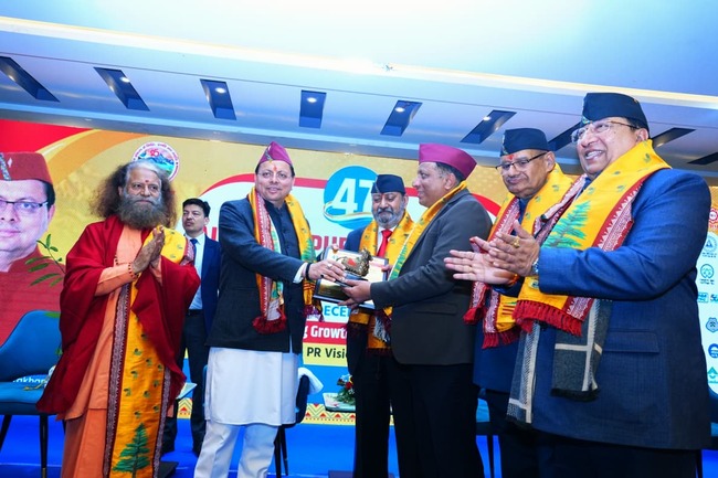 47वीं ऑल इंडिया पब्लिक रिलेशन कॉन्फ्रेंस-2025 में मुख्यमंत्री धामी ने किया प्रतिभाग, कहा सरकार और जनता के बीच भरोसेमंद संवाद समय की सबसे बड़ी आवश्यकता