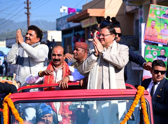 मुख्यमंत्री ने ताड़ीखेत में ‘जन-जन की सरकार, जन-जन के द्वार’ अभियान के तहत आयोजित बहुद्देश्यीय शिविर में किया प्रतिभाग, किया 77.25 करोड़ रुपये की 32 विकास योजनाओं का लोकार्पण एवं शिलान्यास