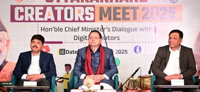 सीएम धामी बोले सोशल मीडिया इन्फ्लुएंसर अब ‘सोशल चेंज मेकर्स’, समाज में बड़ा बदलाव ला सकते हैं, डिजिटल उत्तराखंड की दिशा में बड़ा कदम, सीएम धामी ने क्रिएटर्स मीट 2025 में रखी नई दृष्टि
