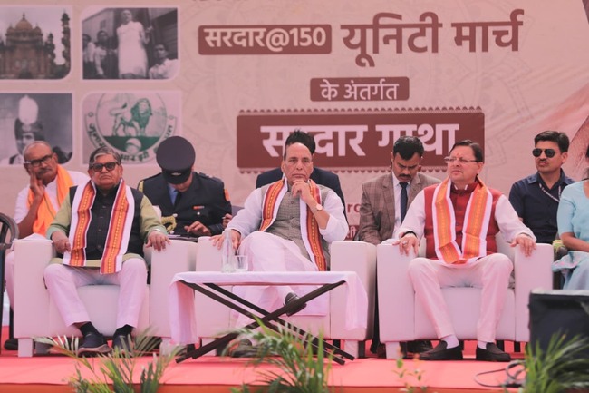 केंद्रीय रक्षा मंत्री राजनाथ सिंह के साथ मुख्यमंत्री पुष्कर सिंह धामी ने साधली, बडोदरा, गुजरात में सरदार@150 यूनिटी मार्च के अंतर्गत आयोजित सरदार गाथा कार्यक्रम में प्रतिभाग किया