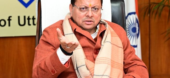 Uttarakhand मुख्यमंत्री के अधिकारियों को सख्त निर्देश, राज्य में कानून-व्यवस्था से खिलवाड़ करने वाले तत्वों पर करें सख्त कार्रवाई