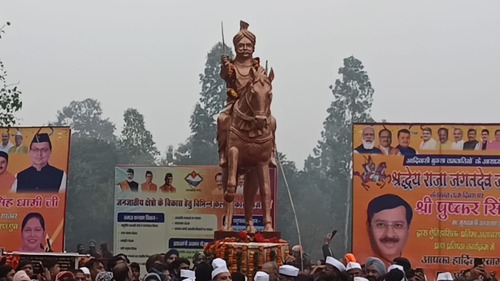 सीएम धामी ने बुक्सा जनजाति समाज के राजा जगतदेव की प्रतिमा का अनावरण किया, क्षेत्र के विकास से संबंधित तीन घोषणाएं भी कीं