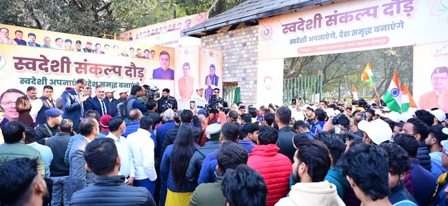 राष्ट्रीय युवा दिवस: मुख्यमंत्री धामी ने विभिन्न क्षेत्रों में सराहनीय कार्य करने वाले महिला मंगल दलों और युवक मंगल दलों को पुरस्कृत किया, स्वदेशी संकल्प दौड़ का किया शुभारंभ