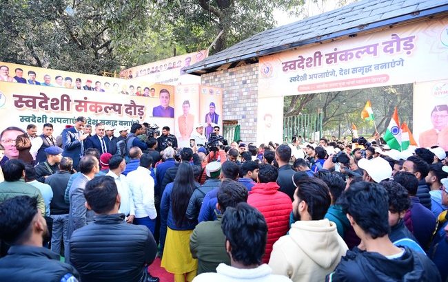 राष्ट्रीय युवा दिवस: मुख्यमंत्री धामी ने विभिन्न क्षेत्रों में सराहनीय कार्य करने वाले महिला मंगल दलों और युवक मंगल दलों को पुरस्कृत किया, स्वदेशी संकल्प दौड़ का किया शुभारंभ