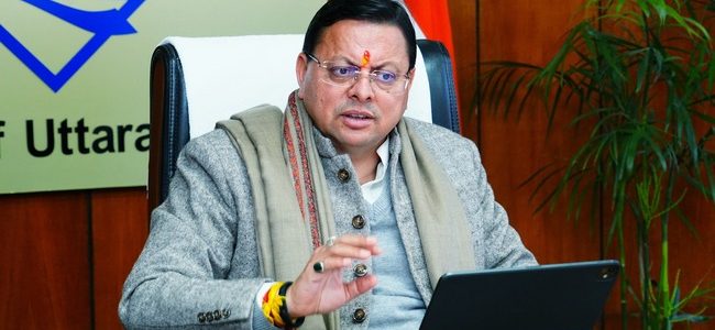 Uttarakhand मानसून की बाढ़ और वनाग्नि को लेकर अभी से काम करने के सीएम धामी के निर्देश, की महत्वपूर्ण बैठक