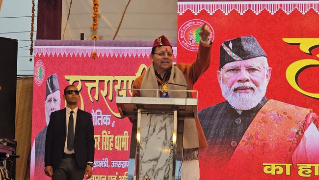 सीएम धामी ने खटीमा में  उत्तरायणी कौथिक मेले का किया शुभारंभ, पर्वतीय विकास भवन के निर्माण की घोषणा