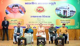 मुख्यमंत्री धामी ने भारतीय मानक ब्यूरो के 79वें स्थापना दिवस पर आयोजित कार्यक्रम में किया प्रतिभाग, कहा गुणवत्ता आधारित संस्कृति को बढ़ावा देना जरूरी