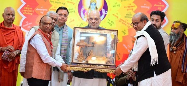 केन्द्रीय गृह मंत्री अमित शाह ने ऋषिकेश में गीता प्रेस के मासिक पत्र ‘कल्याण’ के शताब्दी अंक विमोचन में कहा, मोदी सरकार संस्कृति के संरक्षण के लिए बड़े काम कर रही है