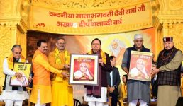 मुख्यमंत्री धामी एवं केन्द्रीय संस्कृति एवं पर्यटन मंत्री गजेन्द्र सिंह शेखावत ने हरिद्वार में देव संस्कृति विश्वविद्यालय द्वारा आयोजित ‘ध्वज वंदन समारोह’ कार्यक्रम में प्रतिभाग किया