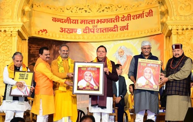 मुख्यमंत्री धामी एवं केन्द्रीय संस्कृति एवं पर्यटन मंत्री गजेन्द्र सिंह शेखावत ने हरिद्वार में देव संस्कृति विश्वविद्यालय द्वारा आयोजित ‘ध्वज वंदन समारोह’ कार्यक्रम में प्रतिभाग किया