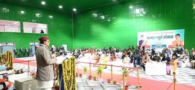 पौड़ी में मुख्यमंत्री पुष्कर सिंह धामी की पहल, जनसहभागिता से आकार लेगा भविष्य का बजट, संवाद, सहयोग, सुझाव और सहभागिता उत्तराखण्ड की ताकत