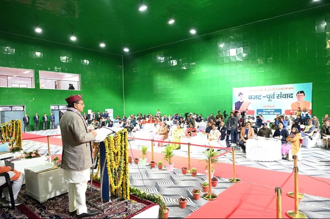 पौड़ी में मुख्यमंत्री पुष्कर सिंह धामी की पहल, जनसहभागिता से आकार लेगा भविष्य का बजट, संवाद, सहयोग, सुझाव और सहभागिता उत्तराखण्ड की ताकत