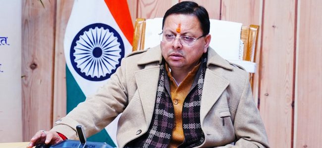 मुख्यमंत्री धामी ने वन-क्लिक प्रणाली से 9.47 लाख से अधिक लाभार्थियों को पेंशन भुगतान किया, जनवरी 2026 की ₹141.66 करोड़ की पेंशन राशि DBT के माध्यम से खातों में हस्तांतरित