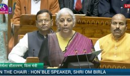 Union Budget 2026: वित्त मंत्री निर्मला सीतारमण ने किया पेश, पढ़िए बजट की मुख्‍य बातें