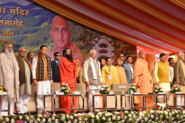 मुख्यमंत्री पुष्कर सिंह धामी ने हरिद्वार में ‘संत सम्मेलन’ में किया प्रतिभाग, कहा सनातन धर्म मानव निर्मित नहीं, बल्कि शाश्वत सिद्धांतों पर आधारित है, जो समय के साथ चलता है और कभी पराजित नहीं होता