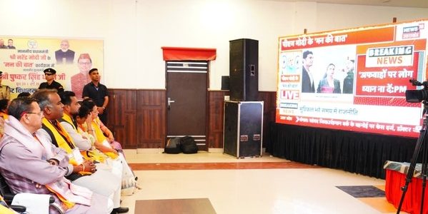 सीएम धामी ने सुना ‘मन की बात’ का 132वां एपिसोड, जनप्रतिनिधियों संग साझा किए विचार