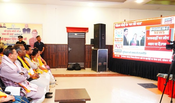 सीएम धामी ने सुना ‘मन की बात’ का 132वां एपिसोड, जनप्रतिनिधियों संग साझा किए विचार