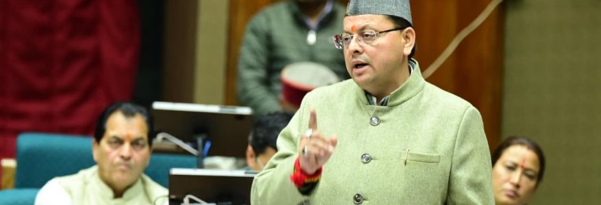 Uttarakhand राज्यपाल के अभिभाषण पर धन्यवाद प्रस्ताव के दौरान मुख्यमंत्री धामी ने रखा विकास कार्यों का लेखा जोखा