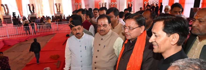 हल्द्वानी में 21 मार्च को भव्य जनसभा, रक्षा मंत्री राजनाथ सिंह होंगे मुख्य अतिथि, सीएम धामी ने कार्यक्रम स्थल का किया निरीक्षण, व्यवस्थाओं को लेकर दिए सख्त निर्देश
