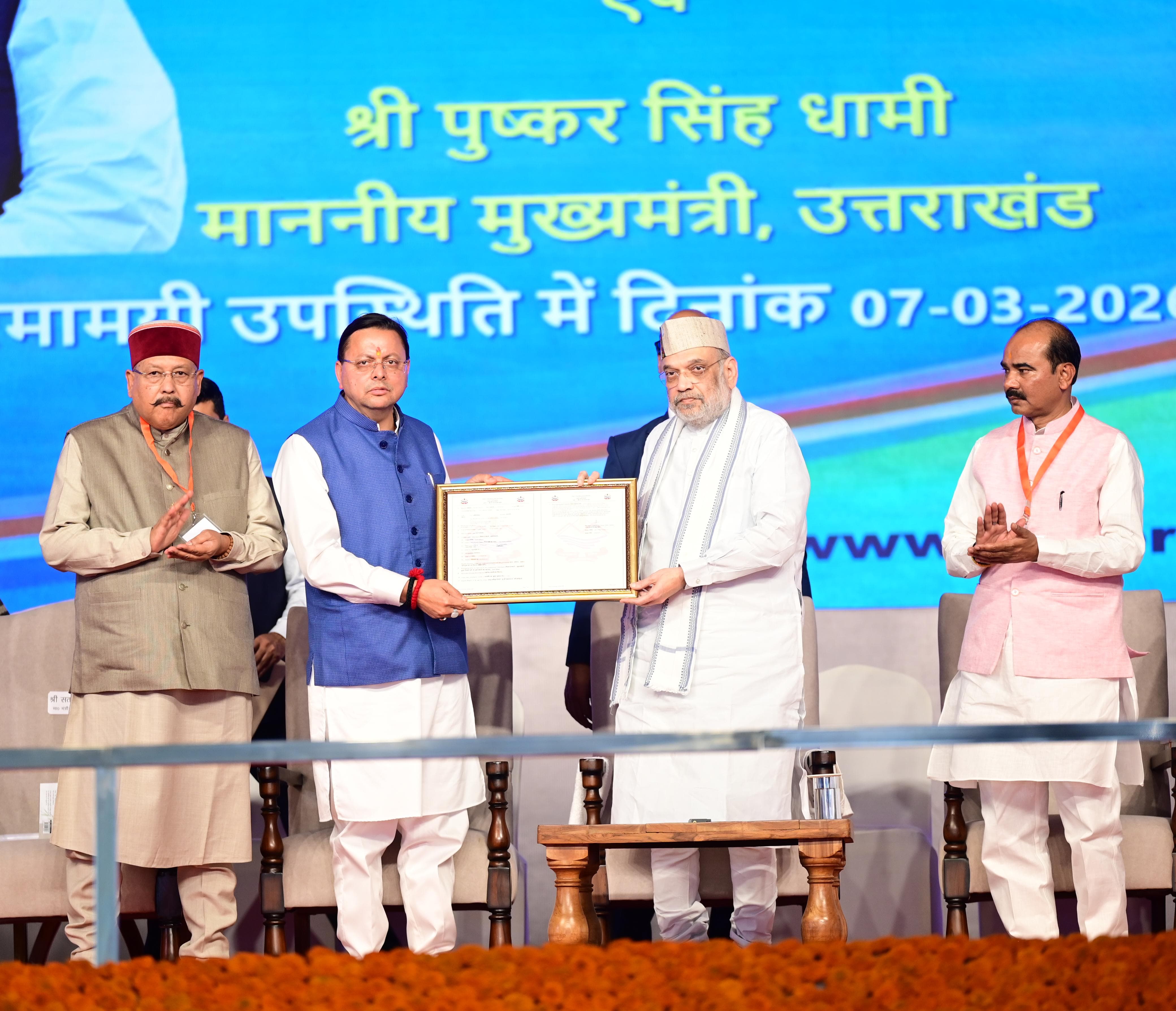 Uttarakhand केंद्रीय गृह मंत्री अमित शाह ने 1129.91 करोड़ रुपए की विभिन्न योजनाओं का लोकार्पण और शिलान्यास किया, ई जीरो एफआईआर की भी शुरुआत