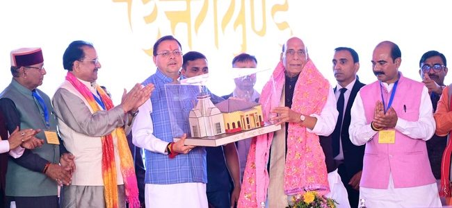 धामी बने ‘धुरंधर’, उत्तराखंड विकास की राह पर अग्रसर: राजनाथ सिंह﻿