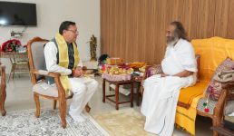 मुख्यमंत्री धामी ने ऋषिकेश में श्री श्री रविशंकर जी से शिष्टाचार भेंट की, आध्यात्मिक जागरूकता से जुड़े विभिन्न विषयों पर हुआ विचार-विमर्श