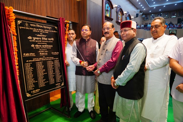 Dehradun मुख्यमंत्री ने जुगमन्दर हॉल के नवीनीकरण कार्य का किया लोकार्पण, देहरादून में पार्कों के विकास कार्यों का शिलान्यास