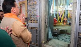 प्रदेश में धार्मिक पर्यटन को वैश्विक पहचान दिलाने के लिए प्रतिबद्ध है राज्य सरकार, चारधाम यात्रा को और सशक्त बनाने पर दिया जा रहा है ध्यान – मुख्यमंत्री