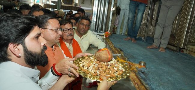 राजस्थान में बाबा खाटू श्याम मंदिर में दर्शन किए मुख्यमंत्री धामी ने, देवभूमि उत्तराखंड की निरंतर प्रगति, शांति और खुशहाली के लिए भी प्रार्थना की