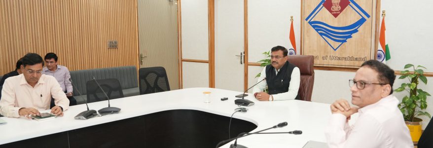 Uttarakhand राज्य के हर स्कूल में बजेगी वॉटर बेल, ग्रीष्म ऋतु की समीक्षा बैठक में मुख्य सचिव ने दिए निर्देश