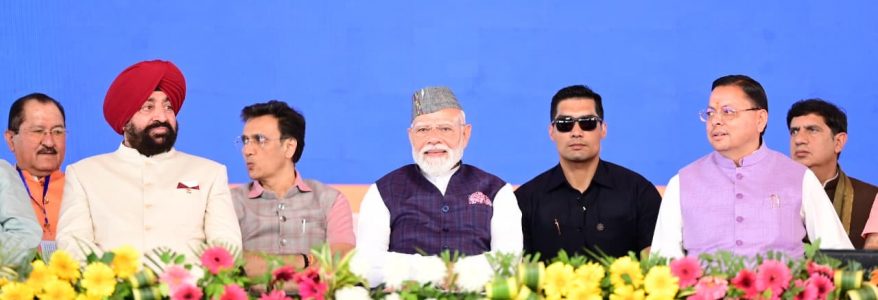 प्रधानमंत्री ने देहरादून में आयोजित भव्य समारोह में किया 210 किमी लंबे दिल्ली-देहरादून इकोनॉमिक कॉरिडोर का लोकार्पण किया