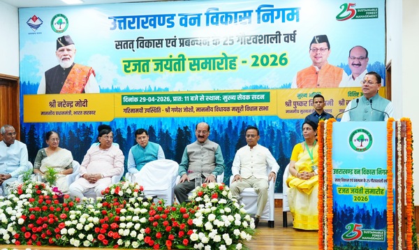 मुख्यमंत्री पुष्कर सिंह धामी ने उत्तराखंड वन विकास निगम के ‘रजत जयंती समारोह’ में किया प्रतिभाग, कुमाऊं में भी खुलेगा वन विकास निगम का कार्यालय