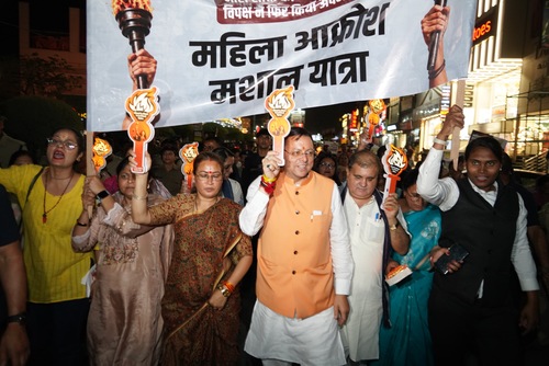 देहरादून में सीएम धामी के नेतृत्व में महिला आक्रोश मशाल यात्रा में उमड़ा जनसैलाब, गांधी पार्क से घण्टाघर तक नारी शक्ति का प्रचंड प्रदर्शन