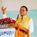 मुख्यमंत्री धामी ने पशुपालकों, दुग्ध उत्पादकों एवं मत्स्य पालकों के साथ किया संवाद, मत्स्य पालन को बढ़ावा देने के लिए रेफ्रिजरेटेड फिशरीज वैन का भी फ्लैग ऑफ किया, कहा सरकार पशुपालकों की आय बढ़ाने के लिए संकल्पबद्ध