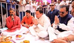 कुमाऊं में मीडिया सशक्तिकरण की ऐतिहासिक पहल, हल्द्वानी में 6.75 करोड़ की लागत से अत्याधुनिक मीडिया सेन्टर का शिलान्यास, मुख्यमंत्री पुष्कर सिंह धामी का बड़ा ऐलान