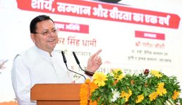 मुख्यमंत्री धामी ने दून सैनिक इंस्टीट्यूट, गढ़ी कैंट, देहरादून में ऑपरेशन सिंदूर-शौर्य, सम्मान और वीरता का एक वर्ष पूर्ण होने के अवसर पर आयोजित कार्यक्रम में प्रतिभाग किया