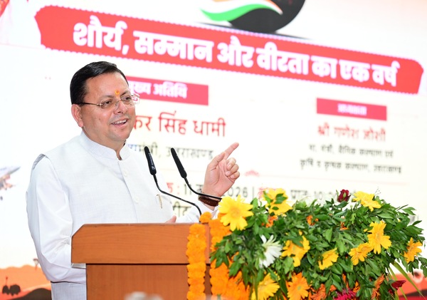 मुख्यमंत्री धामी ने दून सैनिक इंस्टीट्यूट, गढ़ी कैंट, देहरादून में ऑपरेशन सिंदूर-शौर्य, सम्मान और वीरता का एक वर्ष पूर्ण होने के अवसर पर आयोजित कार्यक्रम में प्रतिभाग किया