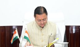 मुख्यमंत्री पुष्कर सिंह धामी ने ‘सौर जागरूकता स्मारिका पुस्तिका’ का किया विमोचन, कहा राज्य ने 40 हजार रूफटॉप सोलर संयंत्रों का अपना प्रारंभिक लक्ष्य निर्धारित समय से पूर्व प्राप्त कर लिया है