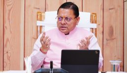 मुख्यमंत्री ने समस्त जिलाधिकारियों के साथ की वर्चुअल बैठक, सरकारी भूमि से अतिक्रमण हटाने के अभियान में तेजी लाने के निर्देश