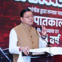 सीएम धामी ने कहा, 25 जून 1975 को लगाया गया आपातकाल भारतीय लोकतंत्र के इतिहास का एक काला अध्याय था