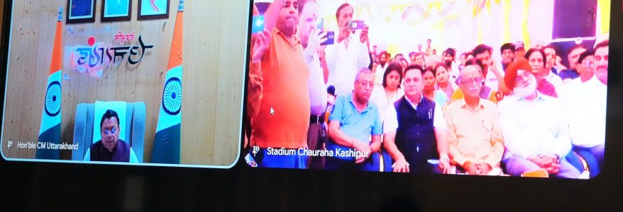काशीपुर के विकास को नई गति, मुख्यमंत्री ने 25.19 करोड़ के विकास कार्यों का किया लोकार्पण व शिलान्यास