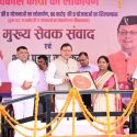 चंपावत में 123.79 करोड़ रूपए की 17 विकास योजनाओं का लोकार्पण एवं शिलान्यास, कॉर्बेट ट्रेल का शुभारंभ, अत्याधुनिक एमआरआई मशीन का लोकार्पण