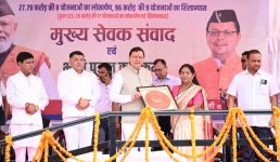 चंपावत में 123.79 करोड़ रूपए की 17 विकास योजनाओं का लोकार्पण एवं शिलान्यास, कॉर्बेट ट्रेल का शुभारंभ, अत्याधुनिक एमआरआई मशीन का लोकार्पण