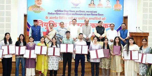 सीएम धामी ने 276 अभ्यर्थियों को नियुक्ति पत्र प्रदान किए, सभी नवचयनित अभ्यर्थियों को शुभकामनाएं देते हुए उनके उज्ज्वल भविष्य की कामना की